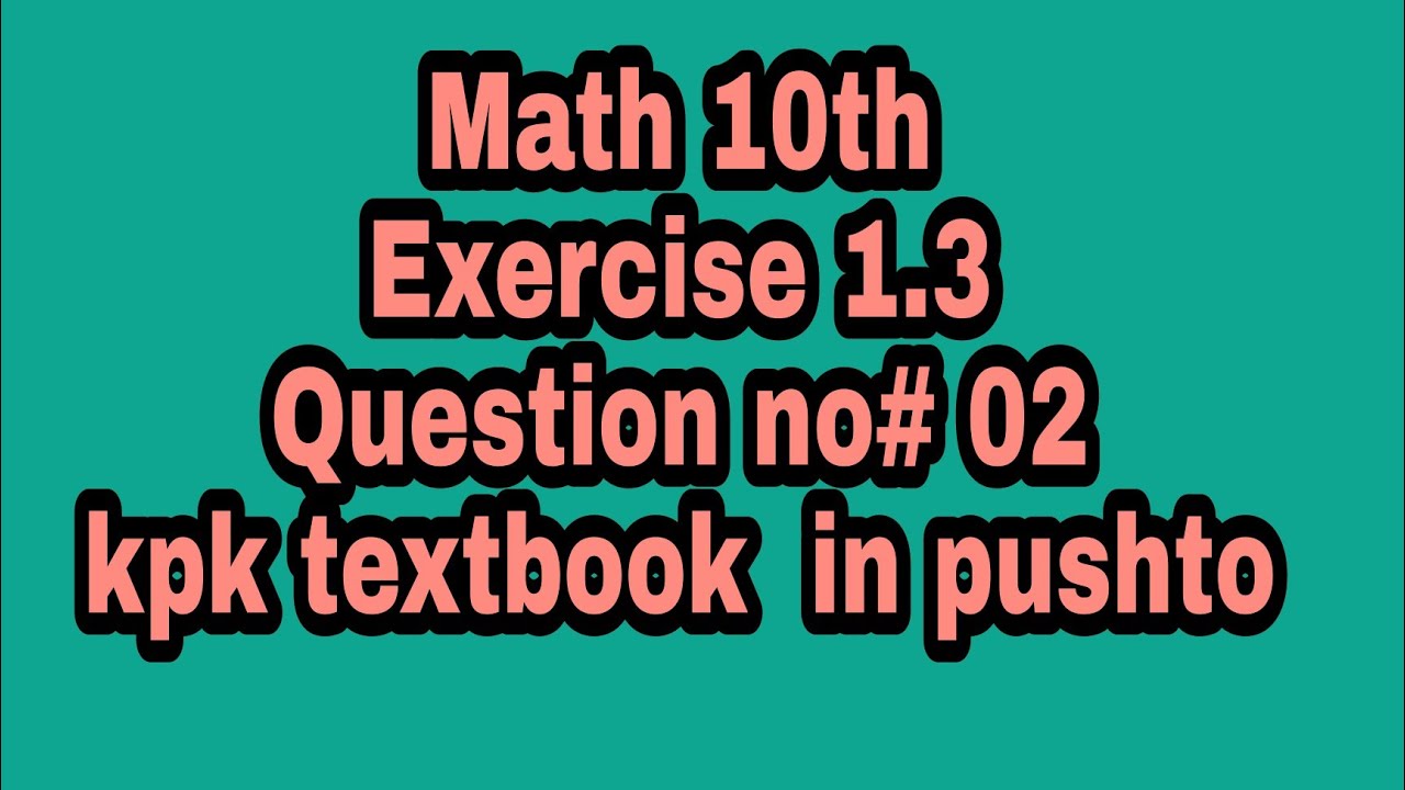 math 10th exercise 1.3 question no# 02 kpk textbook  in pushto