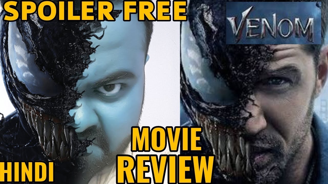 VENOM MOVIE REVIEW IN HINDI | SPOILER FREE | INDIA | TOM HARDY | RIZ AHMAD