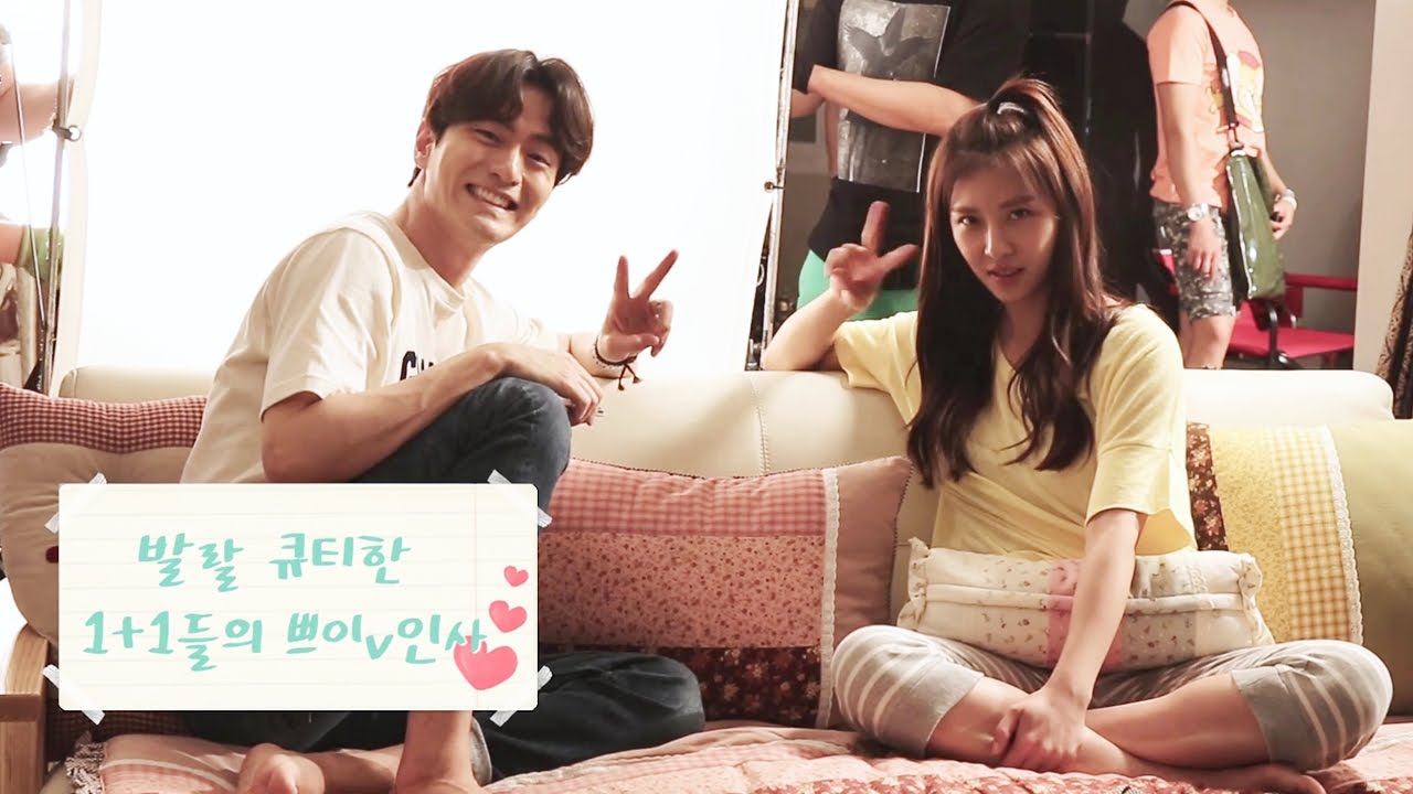 [메이킹] 알콩달콩 1+1, 사랑은 볶음밥을 타고~♡ @너를 사랑한 시간