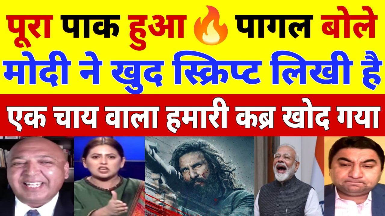 “Narendra Modi wrote Dhurandhar Script? Pakistan Media Gets Jealous!” 😱 Dhurandhar 2 Review