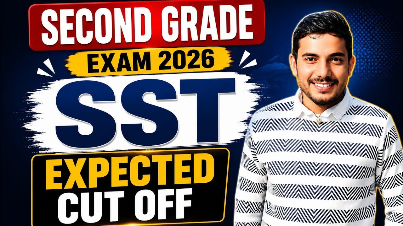 2nd Grade Teacher SST Expected Cut Off 2026 | RPSC 2nd Grade SST Cut Off Analysis | Safe Score | 