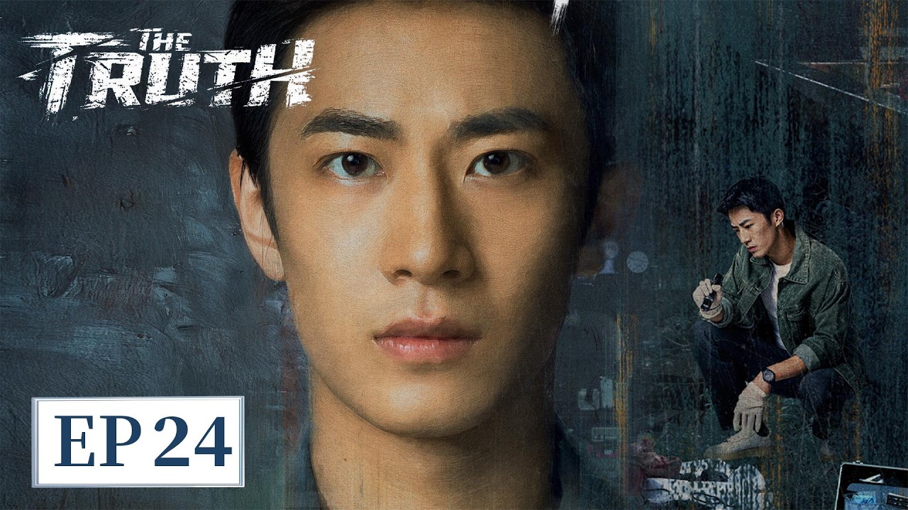 ENG SUB《风过留痕 The Truth》EP24 危！丹青意外失联｜主演：龚俊，姜武  | 腾讯视频-青春剧场