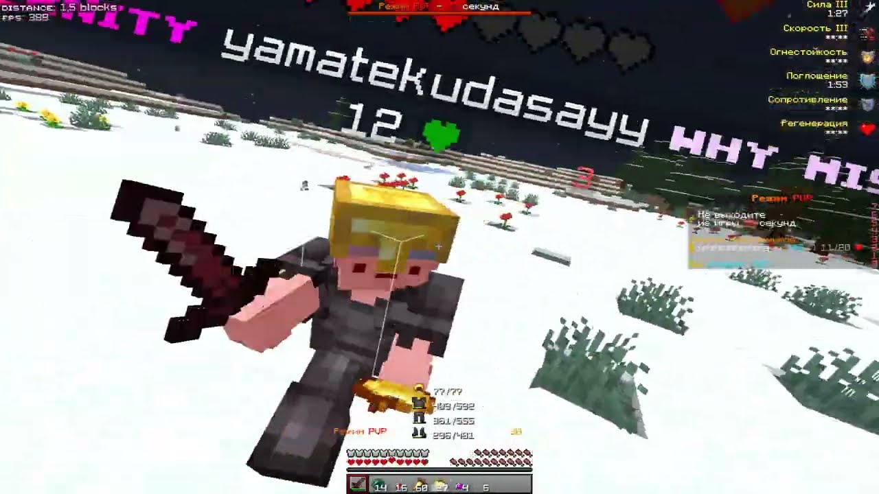 АМБАССАДОР МОРКОВОК | PVP HOLYWORLD LITE