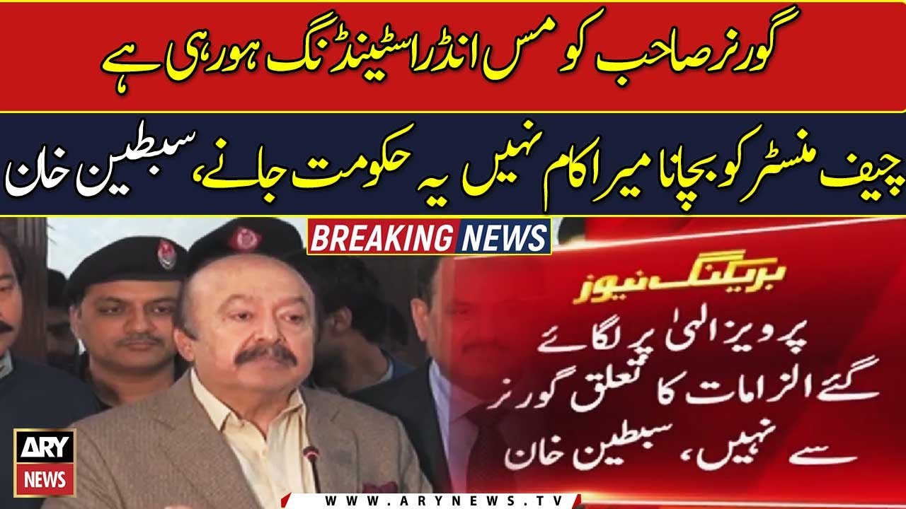 It is not my job to save the Chief Minister: Sibtain Khan