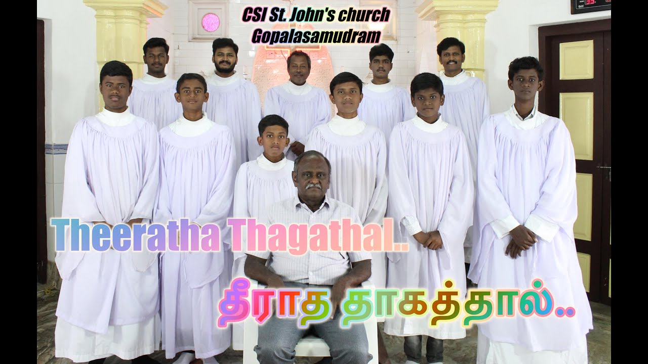 Theeratha Thagathal | தீராத தாகத்தால் | CSI St. John's Church Choir, Gopalasamudram