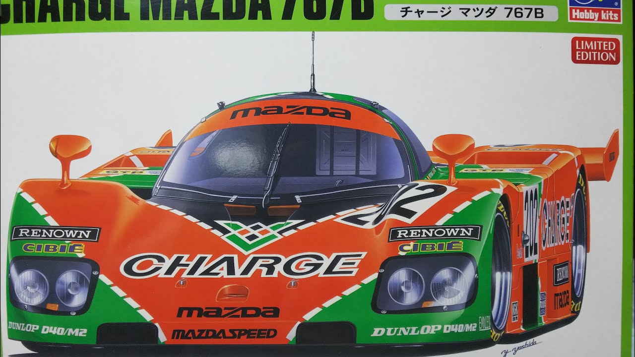 #2 コムさんチャージMAZDA 767Bを作る。ボディー組み立て、合わせ目消し編PART1