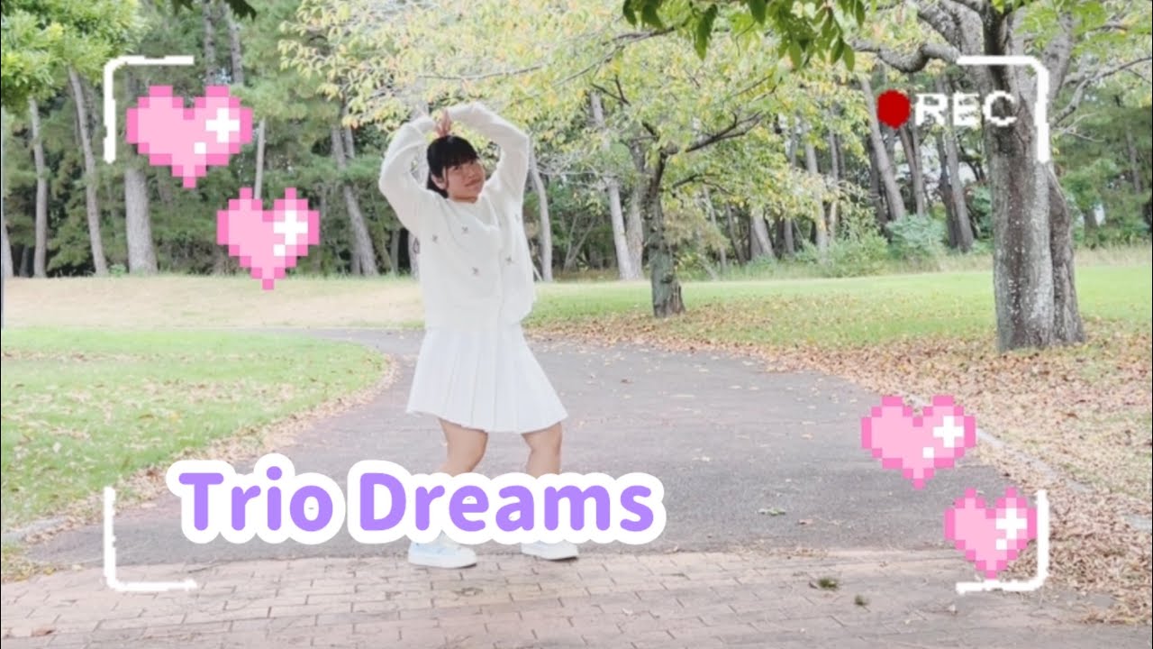 【月野 ひまり🩵໒꒱】Trio Dreams【踊ってみた】