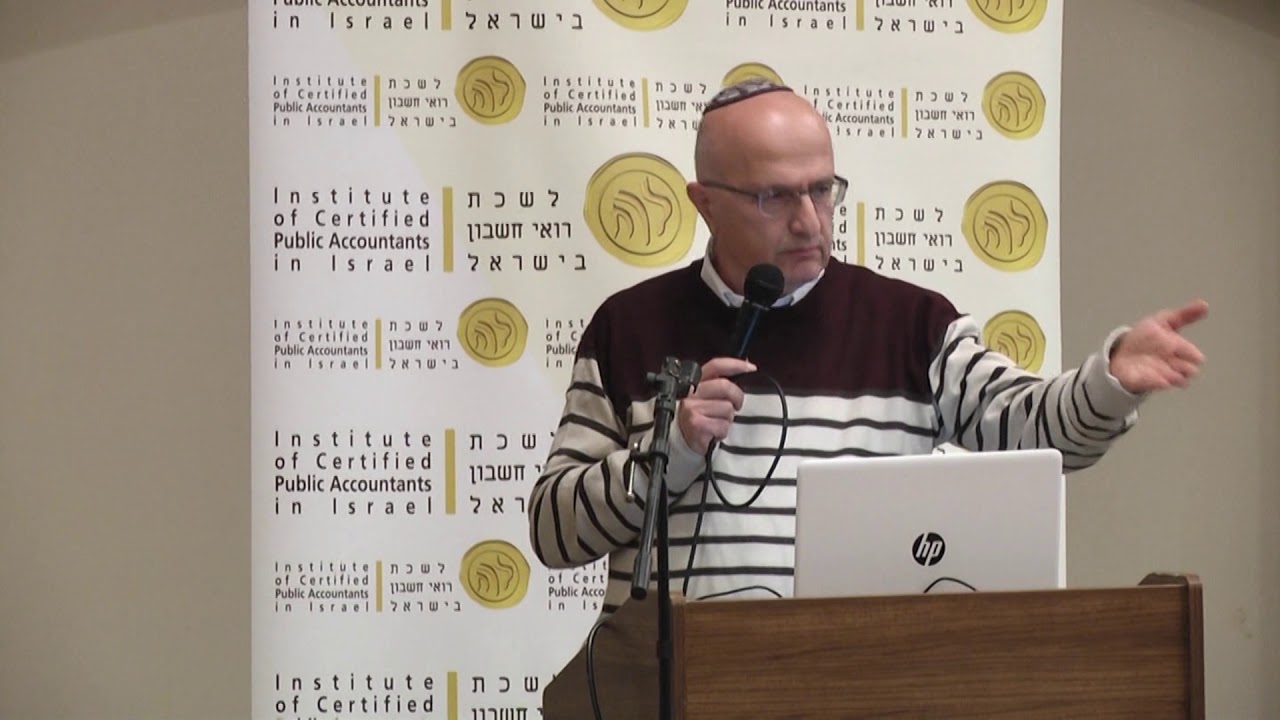 כנס נצרת מושב 1 - סוגיות מיוחדות ותכנוני מס - מיסוי בינלאומי