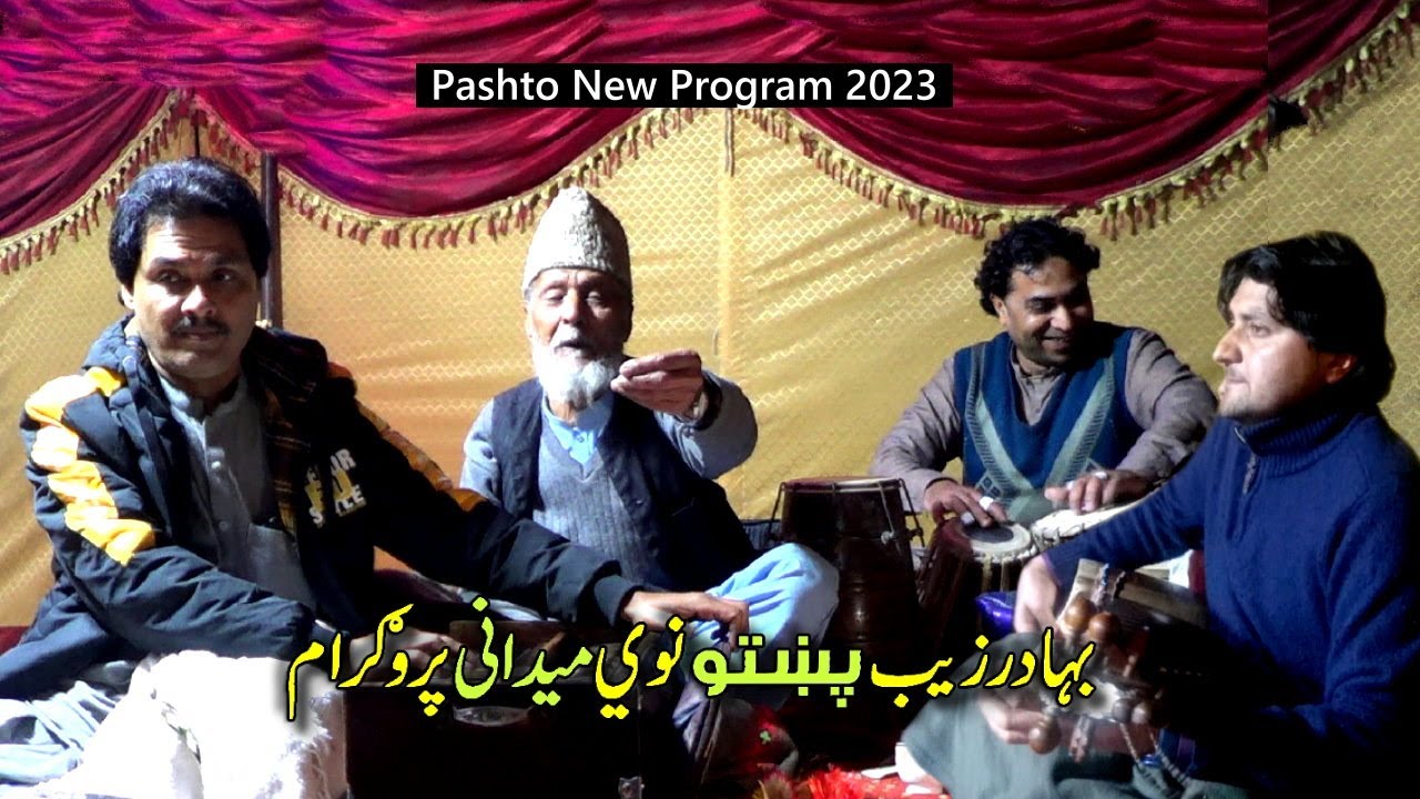 Pashto New Song | Bahadar Zaib | New Ghazal | Zaliman Mi Da Zra Ghwakho Na Kabab Jorawe