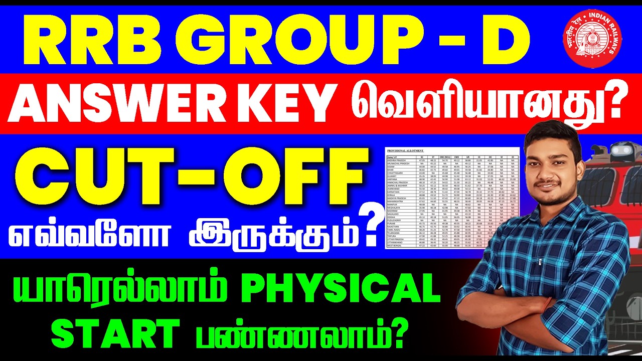 RRB GROUP - D || ANSWER KEY வெளியானது? CUT-OFF எவ்வளோ இருக்கும்? யாரெல்லாம் PHYSICAL START பண்ணலாம்?
