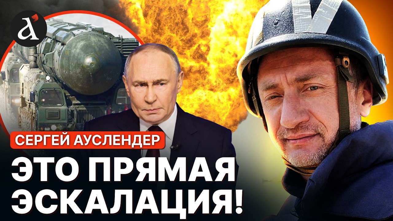 🔥АУСЛЕНДЕР: чудовищная ОПАСНОСТЬ для Европы! Вот почему Путин ДОЛБАНУЛ по Львовщине