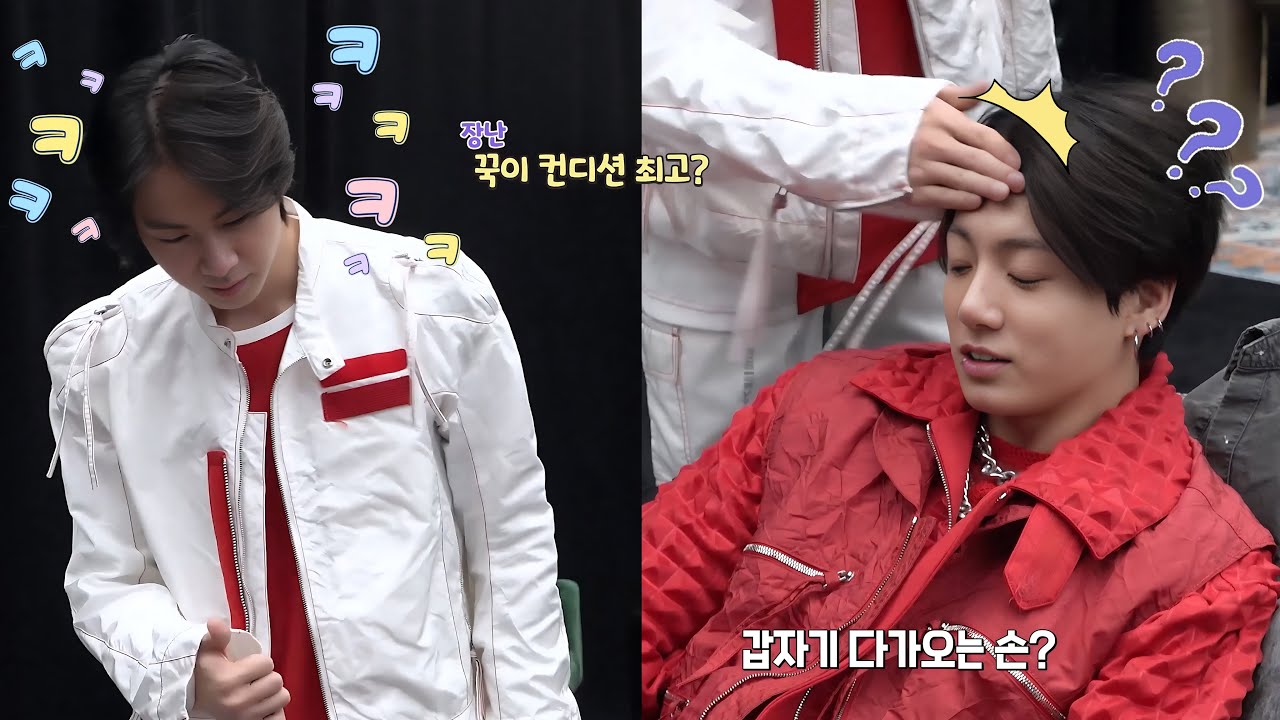 [BTS/방탄소년단] 꾹이 컨디션 최고? - 진 정국과 그들의 장난 이야기