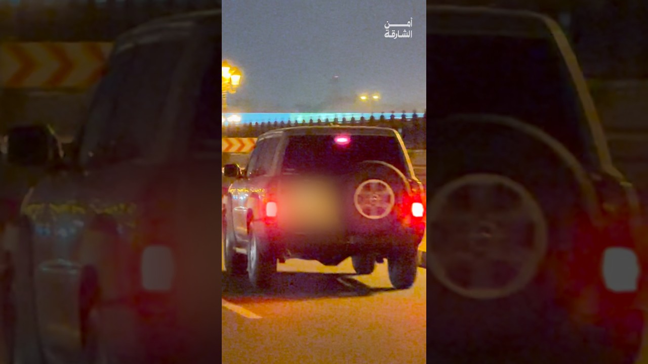 ‏شرطة الشارقة: مصادرة المركبات والدراجات المسببة للإزعاج في الأحياء والطرق العامة