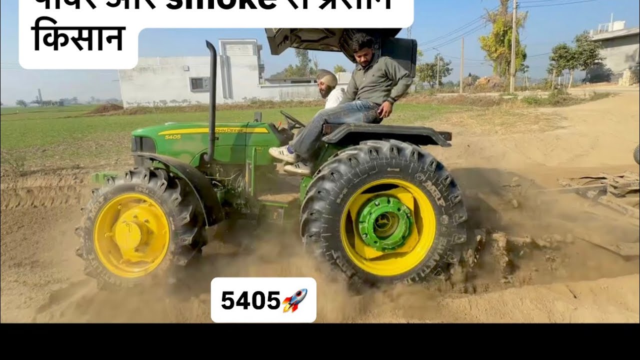 5405 no smoke (power upgrade)#newholland3630 #jhondeere #jhondeeretractor #farmequipment 