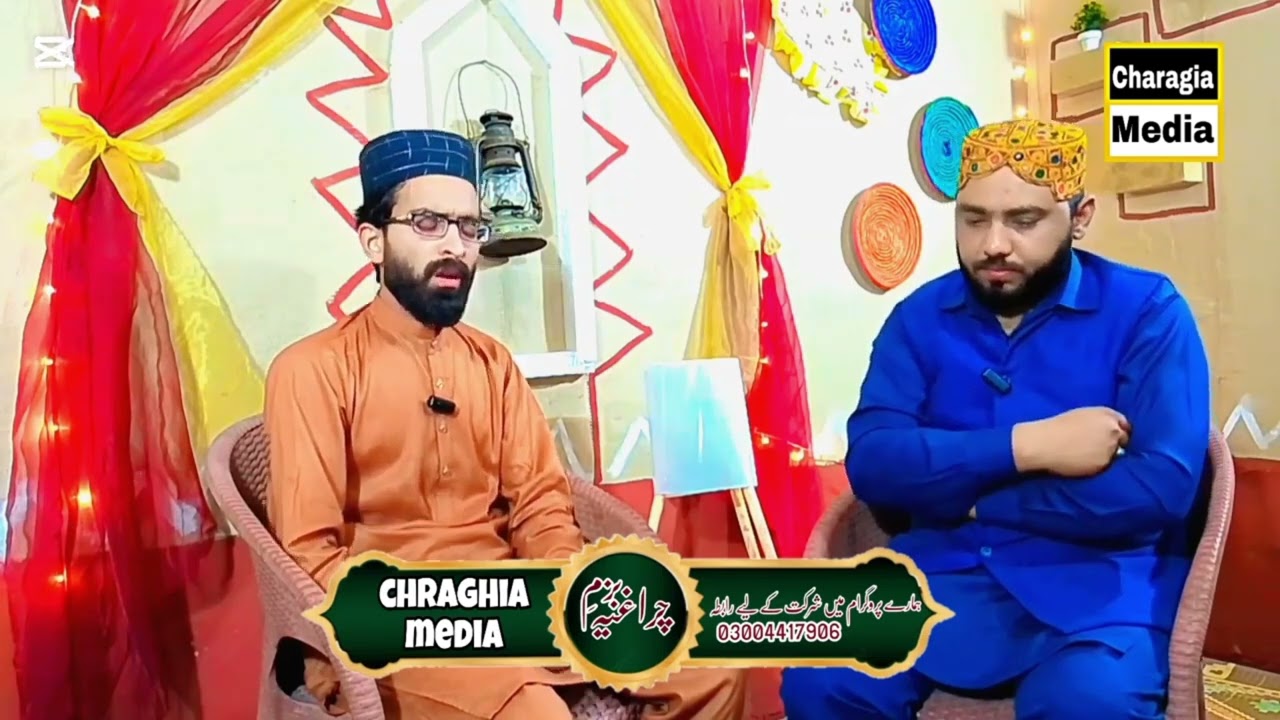 میرے خیال کو نسبت ہوئی مدینے سے حیدر علی مدنی فیصل اباد 