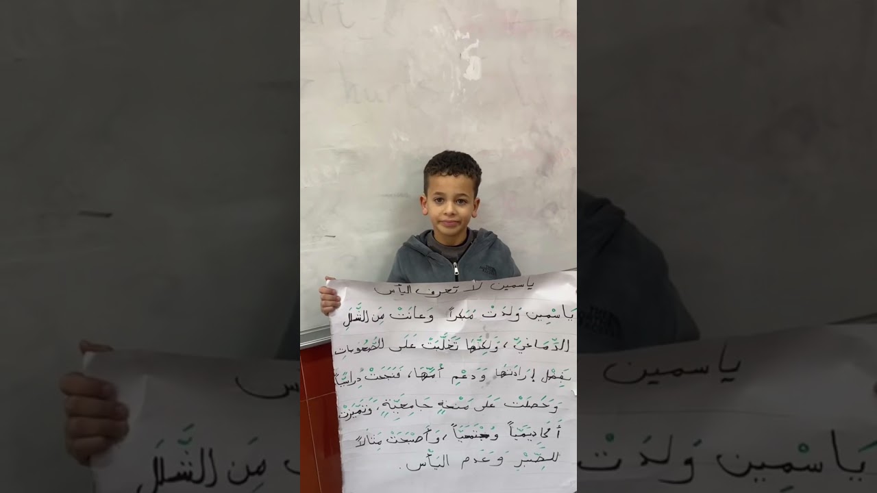 6 كانون الثاني، 2026