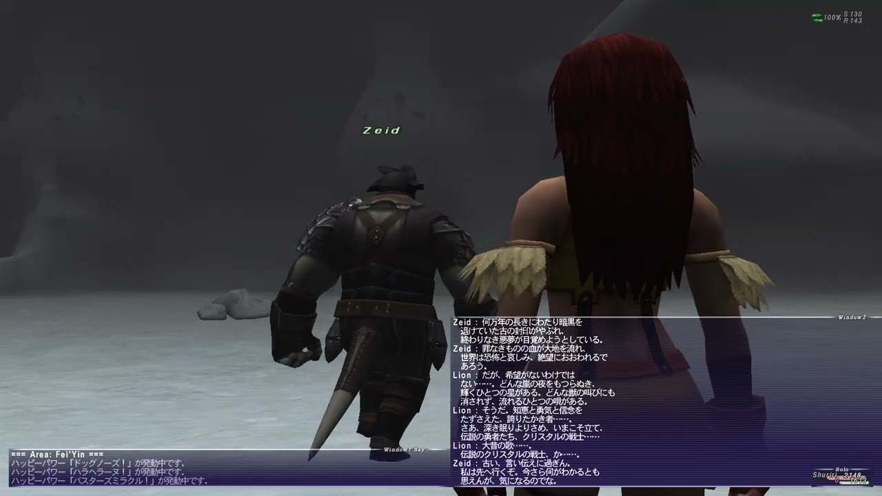 ff11 バストゥークミッション5-1「闇、再び」 20260225