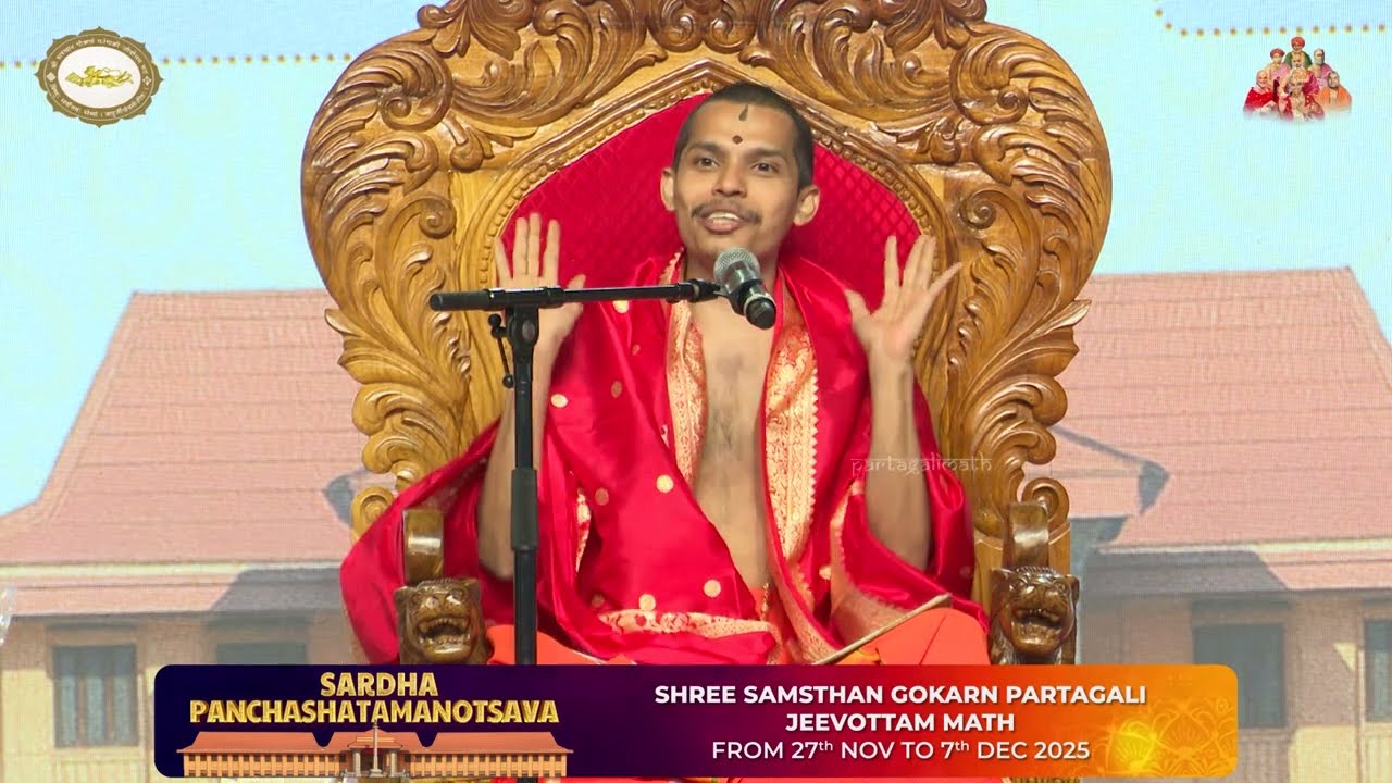 Ashirvachan |  Shreemad Vidyadheesh Teerth Swamiji | Śardhapanchashatamanotsava | Gokarn Math