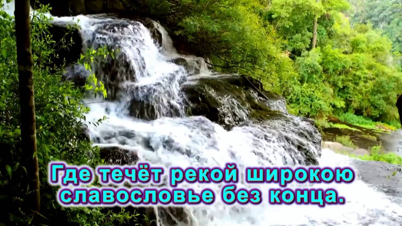 Я иду земными битвами