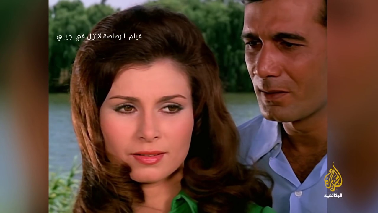 ذاكرة السينما: السينما المصرية ج4