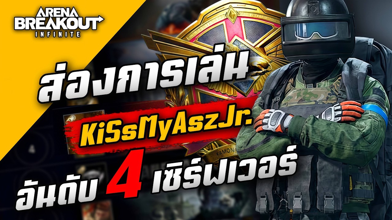 เล่นยังไงให้รวย 