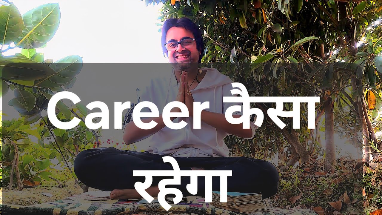About Your Career Hindi Tarot Reading | आपके Career रीडिंग हिंदी टैरो | Career कैसा है टैरो रीडिंग |