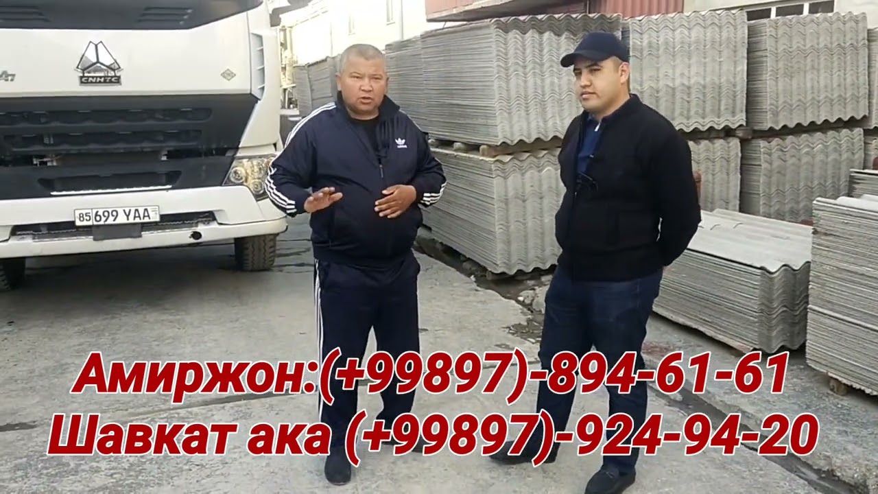 Самарканд шредир шифер заводи да шиферлар нархи.13.03.2023йил.