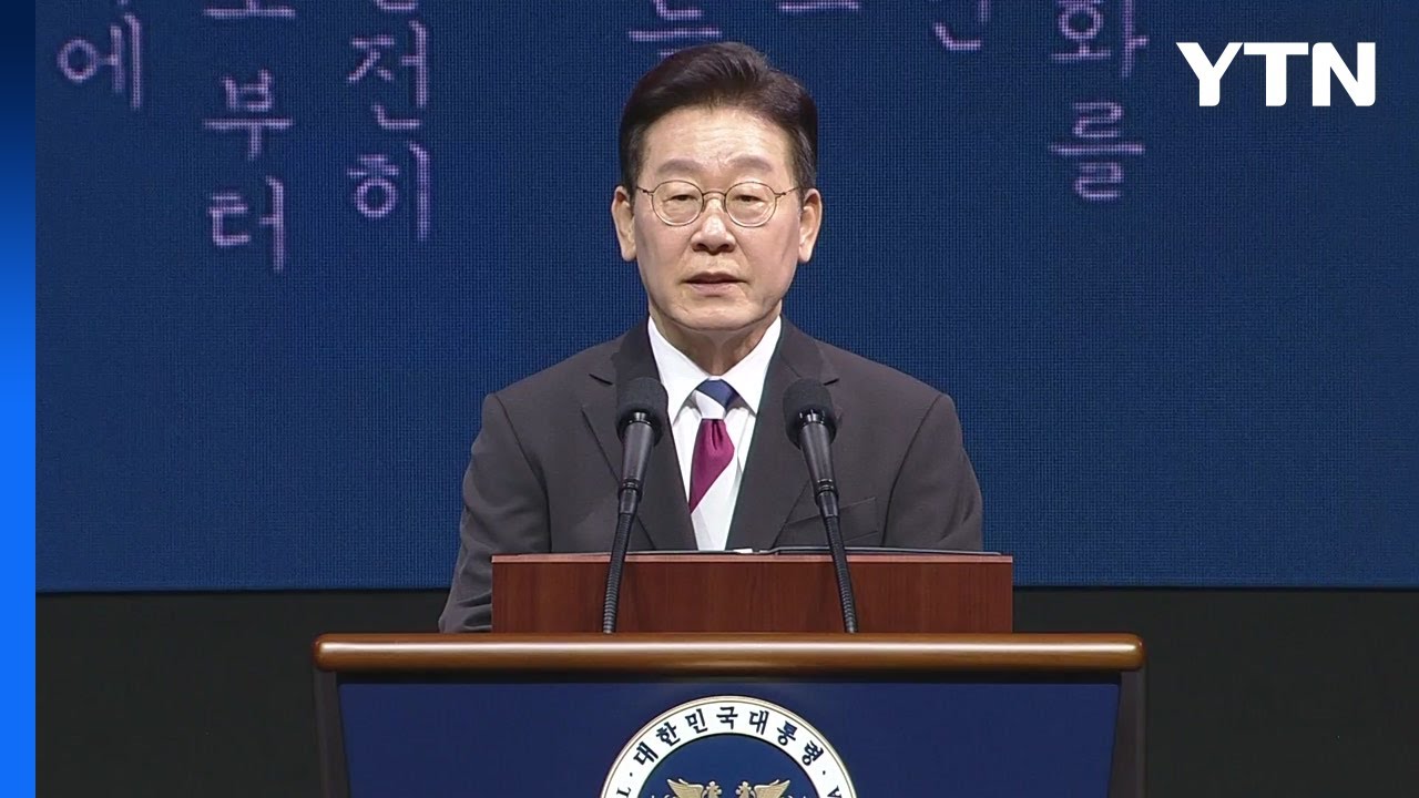 이 대통령, 3·1절 기념식 참석…대일·대북 메시지 주목 / YTN