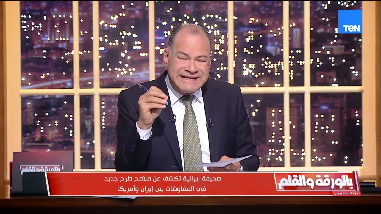 الديهي تسليم إيران اليورانيوم الخاص بها لأي دولة  يعني تسليم جزء كبير من شرعيتها