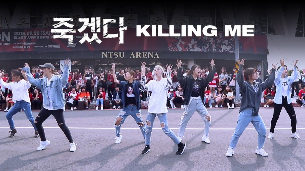 [KPOP IN PUBLIC CHALLENGE] iKON ' 죽겠다(KILLING ME)' Cover by KEYME from TAIWAN