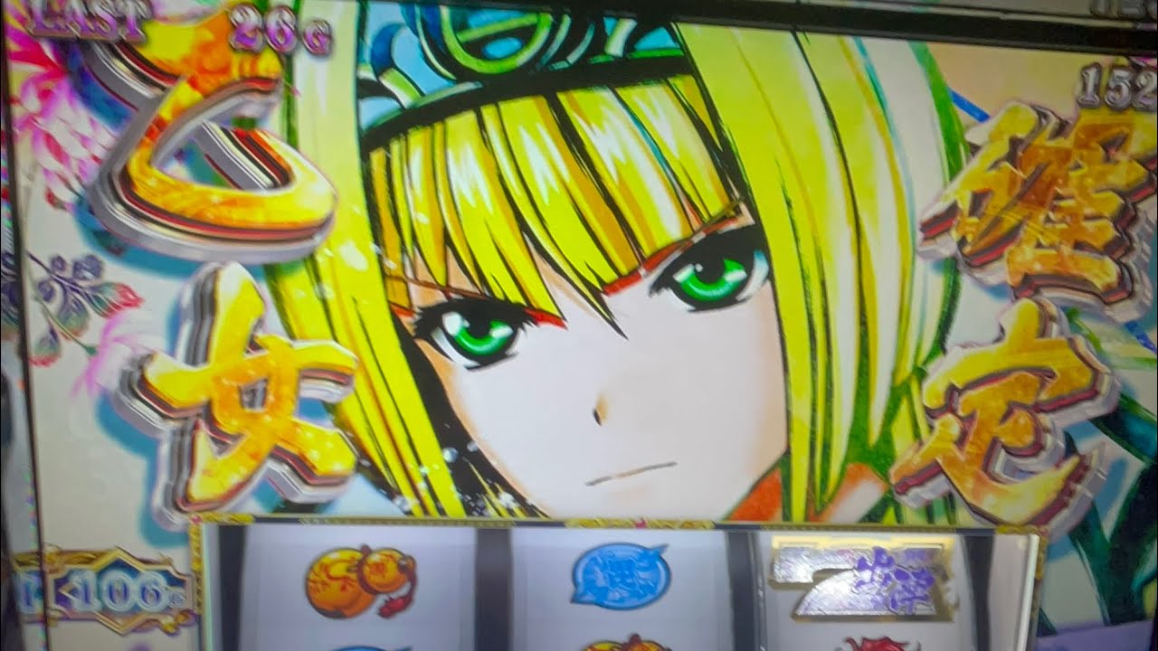 戦国乙女4設定6垂れ流し