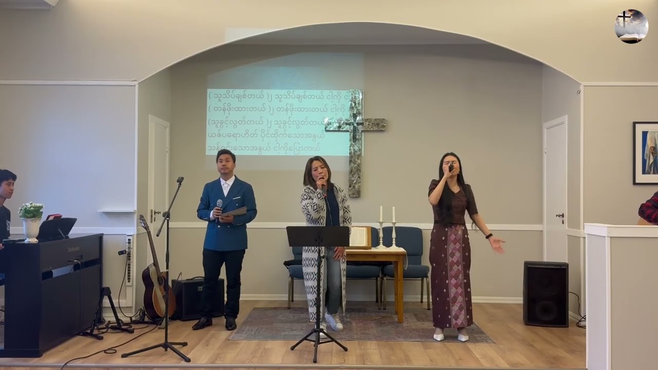Praise & Worship | MCF - Telemark Sunday Service On 01.02.2026 @2PM🇳🇴