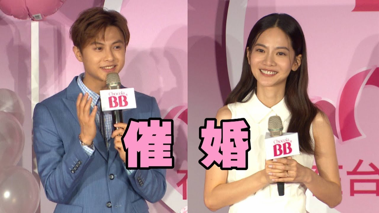 【樂見喜事】曾之喬義氣護王子新戀情 卻難逃家中催婚
