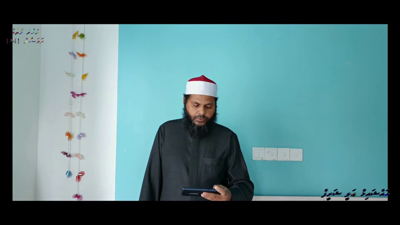 Huthuba