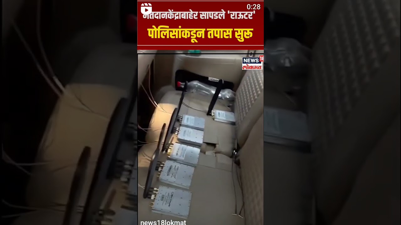 EVM FRAUD (1)