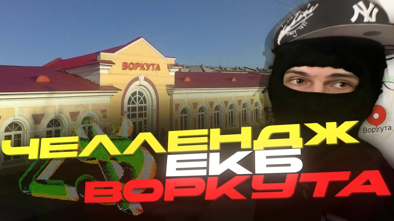 НОВЫЙ ЧЕЛЛЕНДЖ ФЕОФИЛОВА! [ОБСУЖДАЕМ ПРАВИЛА И УСЛОВИЯ ЧЕЛЛЕНДЖА] (Realfeo)