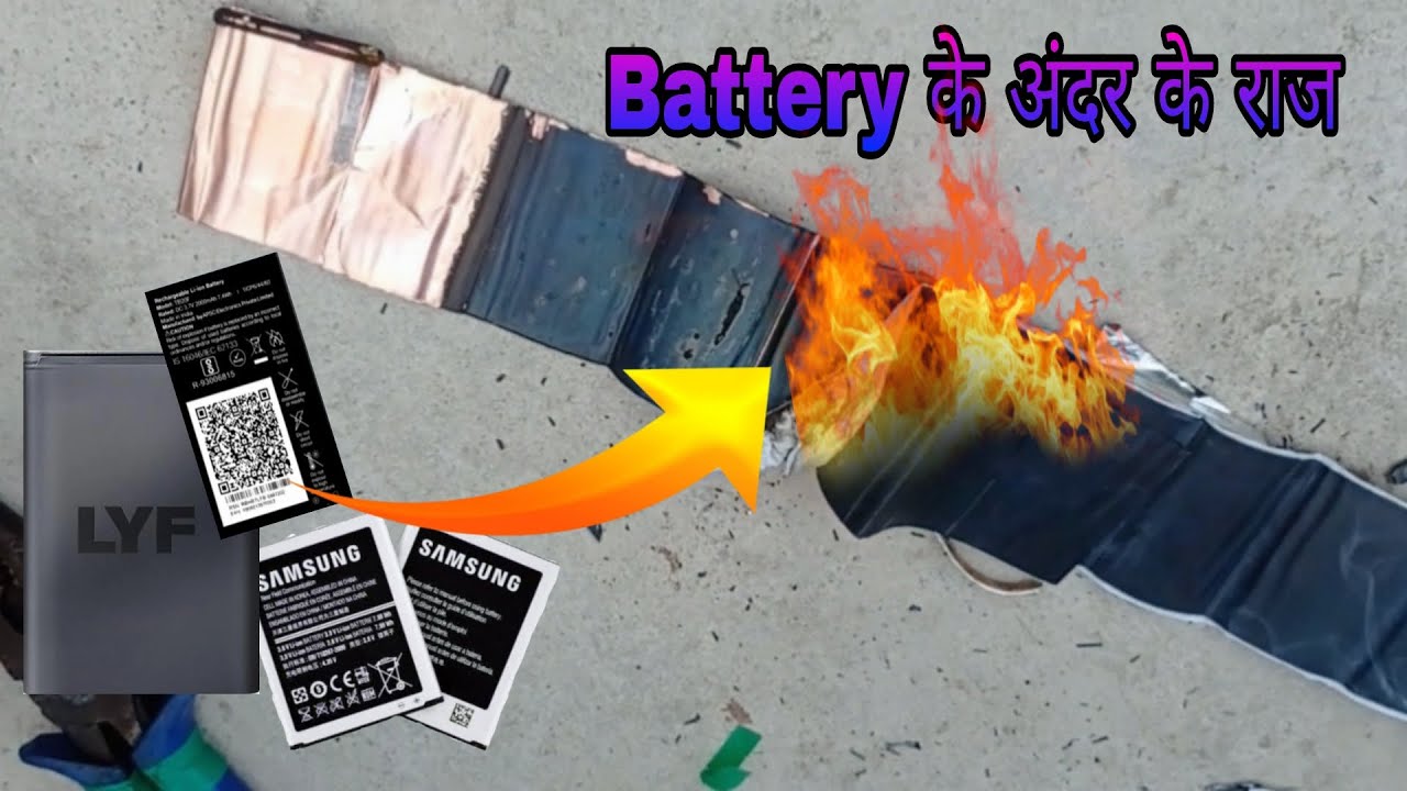 Battery ke अंदर के राज || Phone Battery science Experiment || Battery Experiment video 