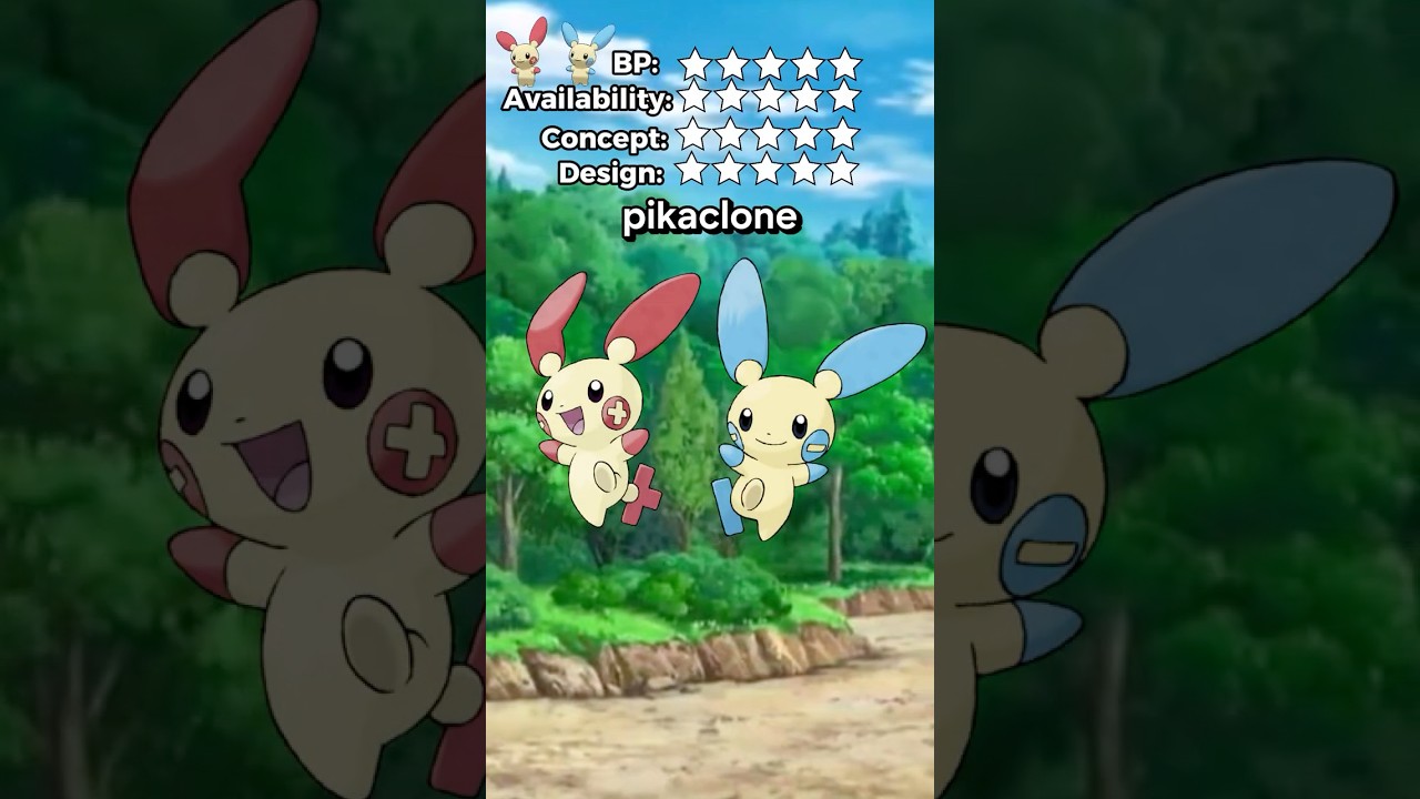 ПЛЮС и МИНУН, и умножьте их вдвое! ОЦЕНИТЕ ВСЕХ! Эп № 311 № 312 #Plusle #Minun #rateemall #pokemon