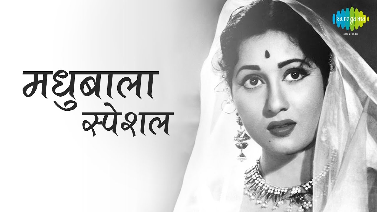 Weekend Classic Radio Show | Madhubala Special | Pyar Kiya To Darna Kya | Aaiye Meharban