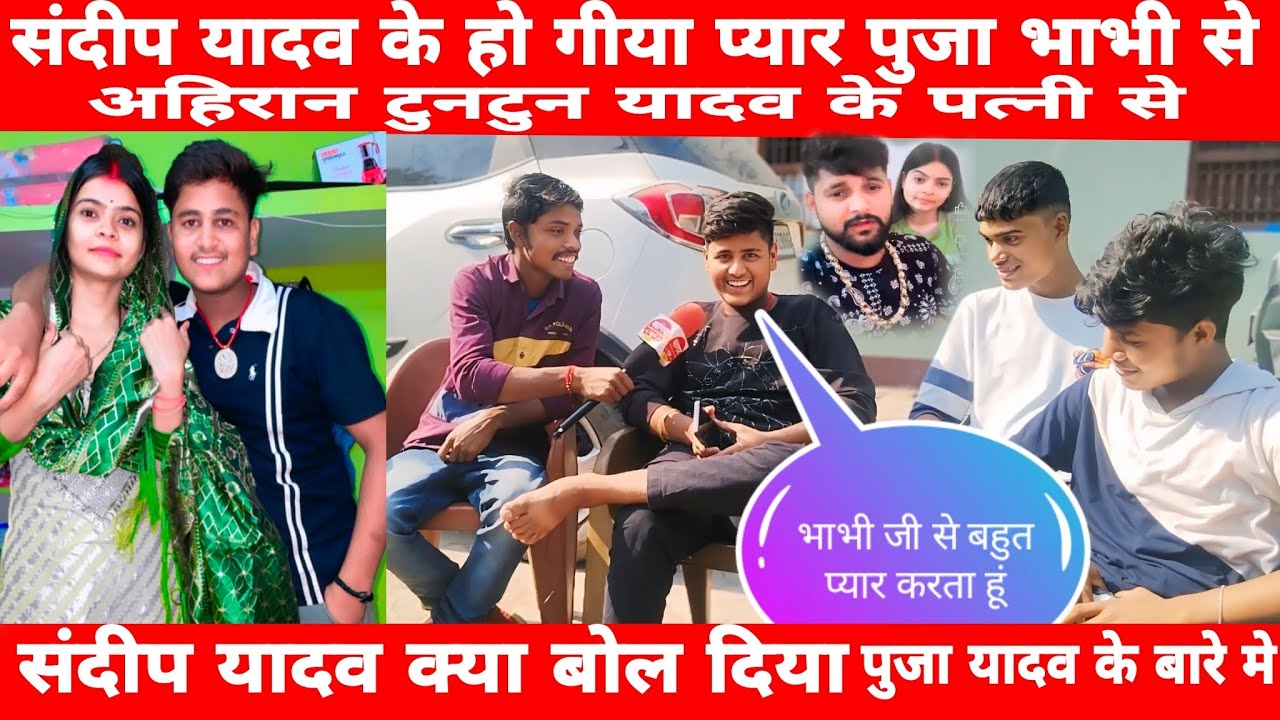 #Sandeep