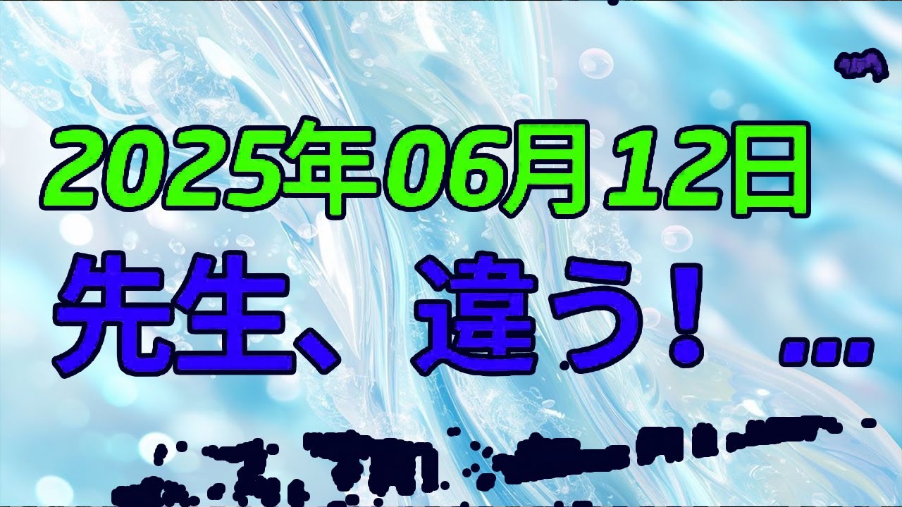 【テレフォン人生相談】大原先生に反論！？私を縛る見えない呪縛の正体