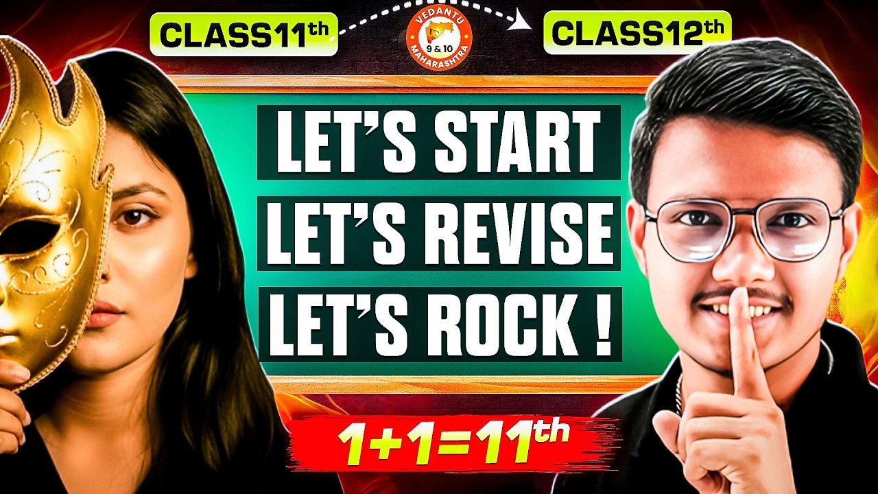 Good News For Class 11th & 12th Students - Biology Queen is Here🔥| Class 11 & 12 Biology HSC Board