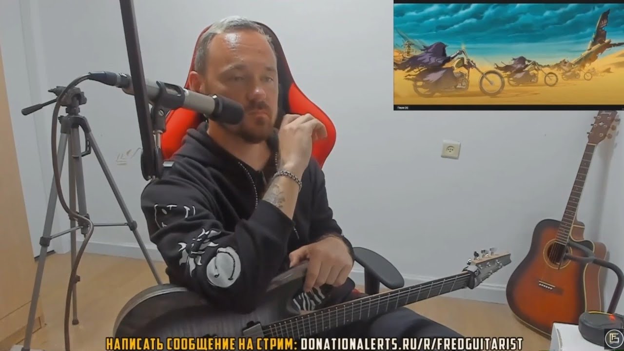 FREDGUITARIST СЛУШАЕТ ПОСЛЕДНИЙ АЛЬБОМ IRON MAIDEN - SENJUTSU И ДАЖЕ ХВАЛИТ ЗА ЭПИК!