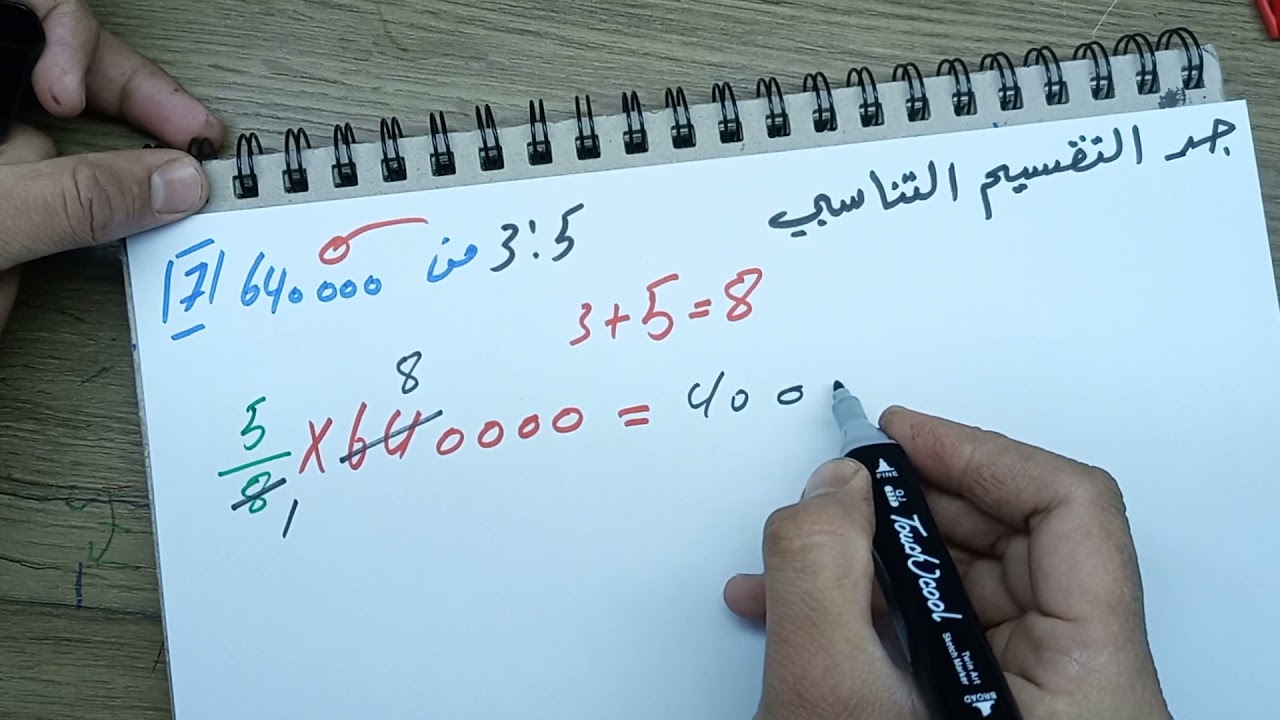 تأكد من فهمك صفحة 47/رياضيات الأول متوسط/الطبعة الجديدة