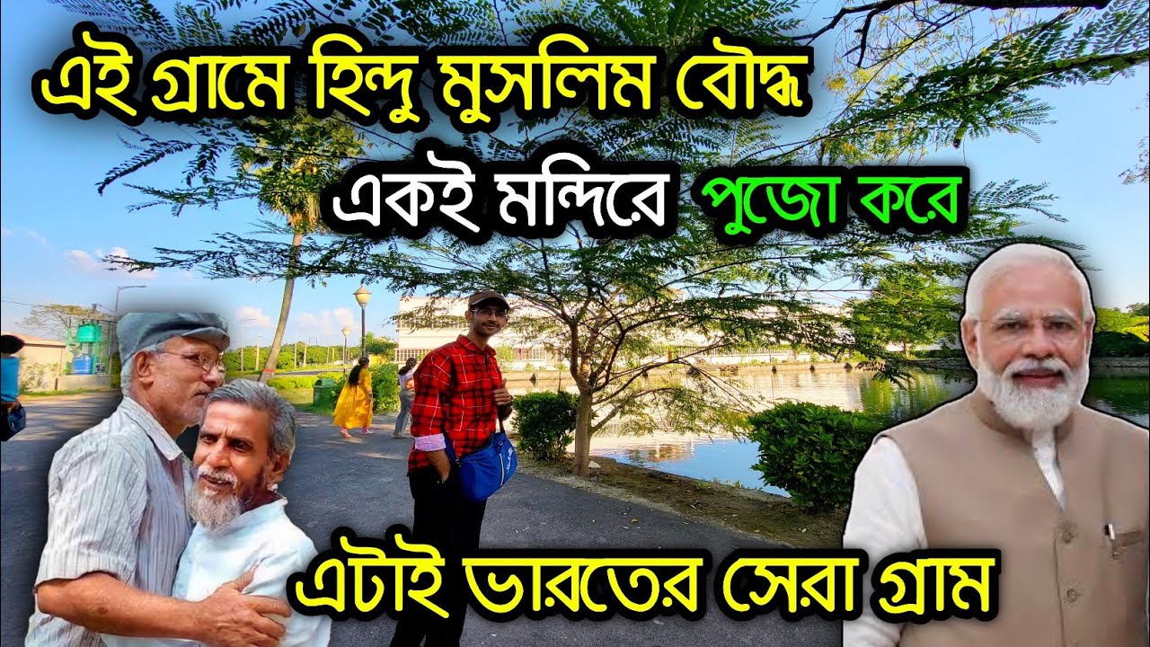 মুসলিম বাড়ির রান্না করা মাছের মাথা দিয়ে পুজো হিন্দু মন্দিরে | Best Tourist Village Kiriteswari