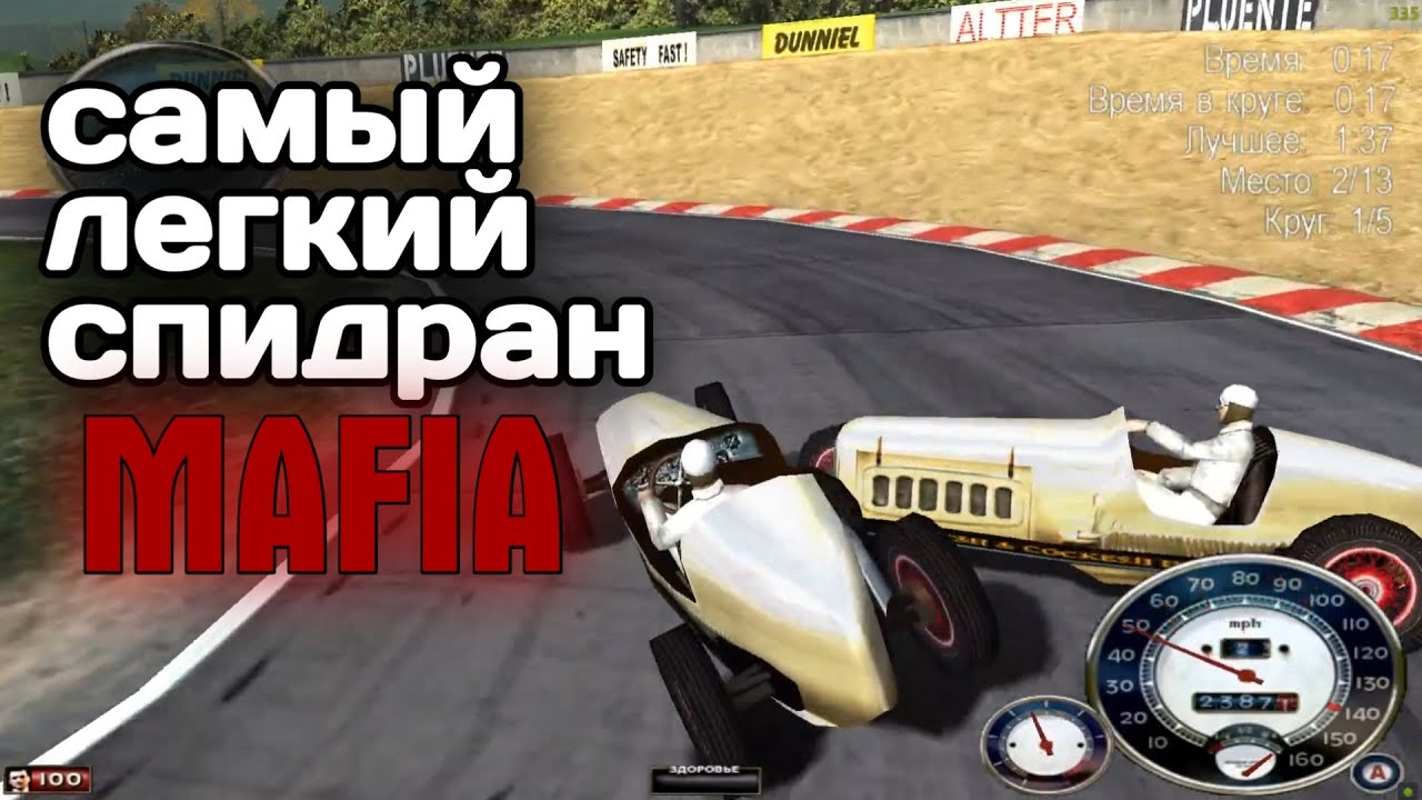 САМЫЙ ЛЁГКИЙ 