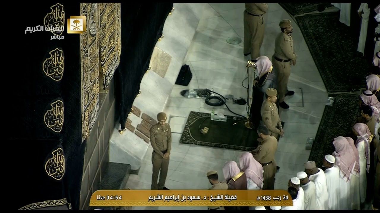 صلاة الفجر للشيخ سعود الشريم لهذا اليوم الجمعة 1438/7/24- الحرم المكي - السجدة والإنسان