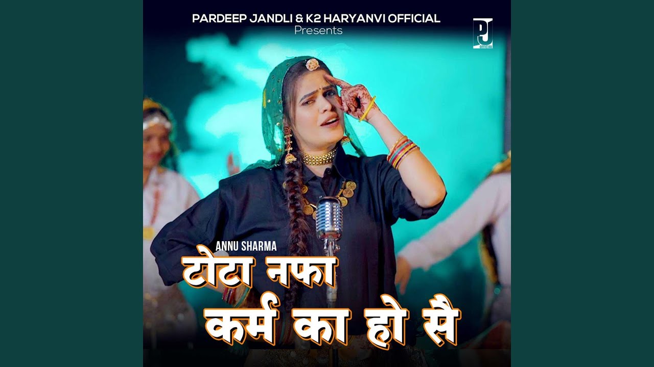 Tota Nafa Karam Ka Ho Se
