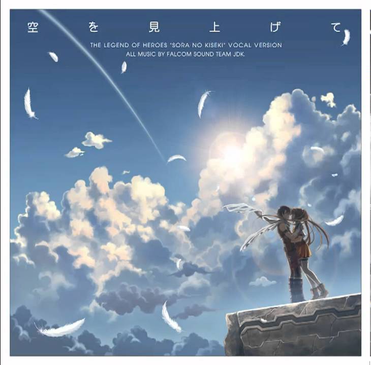～英雄伝説空の軌跡ボーカルバージョン～星の在り処   う～み
