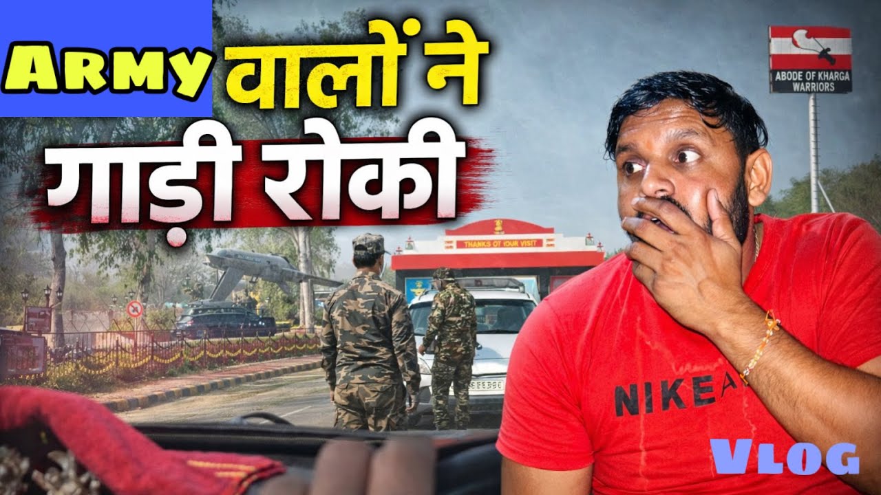 Hamari gadi Mein yah kya Mil Gaya | Vlog